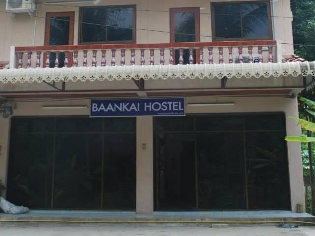 באן קאי Baan Kai Hostel מראה חיצוני תמונה